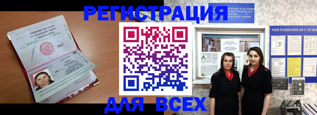 регистрация для дет. сада в Гуково